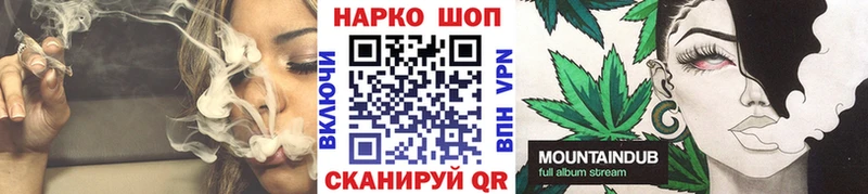 Купить наркотик аптеки Любим Cocaine  МЕФ  ГАШ  Марихуана 