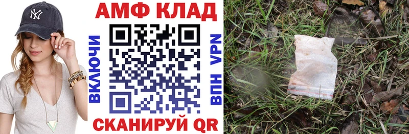 darknet телеграм  цена   Любим  Амфетамин VHQ 