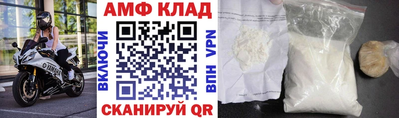 АМФ 97% Любим
