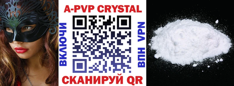 как найти наркотики  Любим  Alfa_PVP мука 