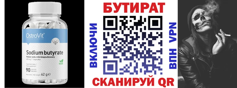 как найти   гидра сайт  БУТИРАТ 99%  Любим 