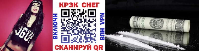 ссылка на мегу ССЫЛКА  цены   Любим  COCAIN 97% 