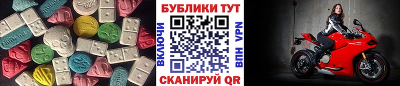 ЭКСТАЗИ mix  Любим 