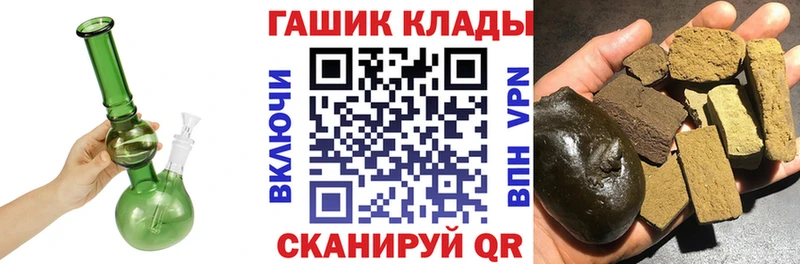 ГАШИШ гарик  Любим 