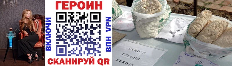 Героин Афган  MEGA ССЫЛКА  Любим  наркотики 