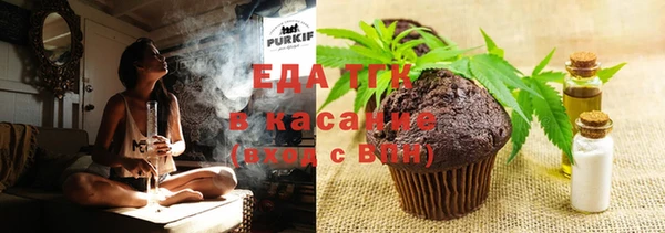 каннабис Балабаново