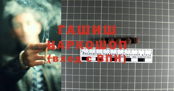 каннабис Балабаново