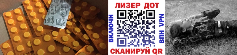 LSD-25 экстази ecstasy где можно купить Любим