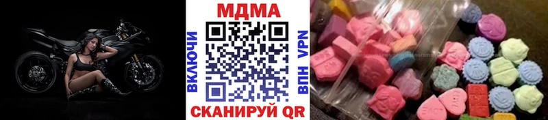 МДМА crystal  Любим 