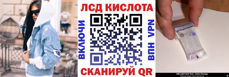закладки ОМГ ОМГ маркетплейс Наркотические марки 1500мкг Любим