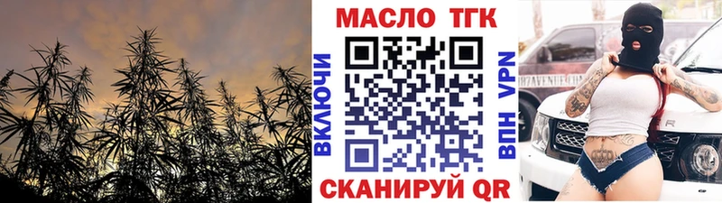 KRAKEN маркетплейс  это телеграм  ТГК THC oil  Любим 