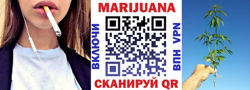 Каннабис AK-47 Любим